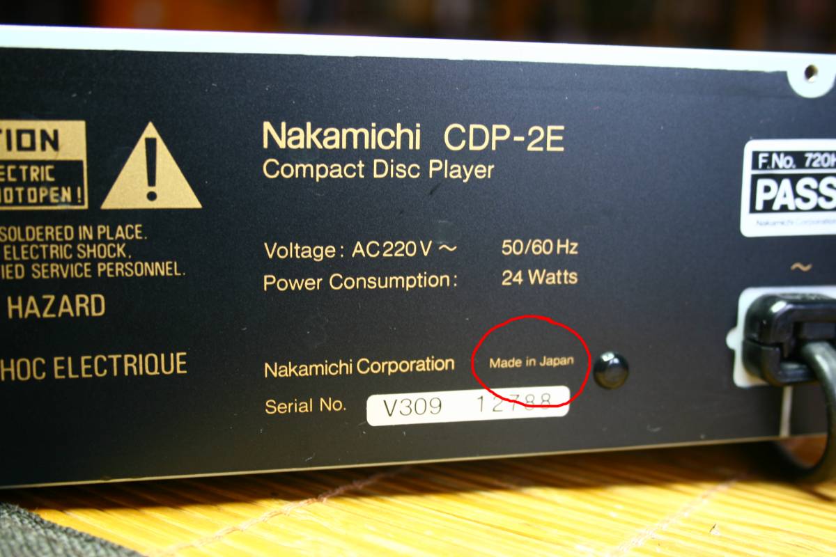 nakamichi CDP-2e
